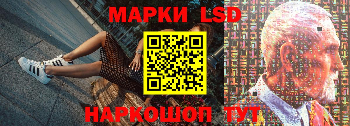 Наркотические марки 1500мкг  Вход с VPN  Калуга 