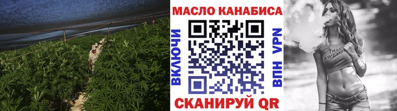 Дистиллят ТГК гашишное масло  ОМГ ОМГ tor  Калуга  цены  