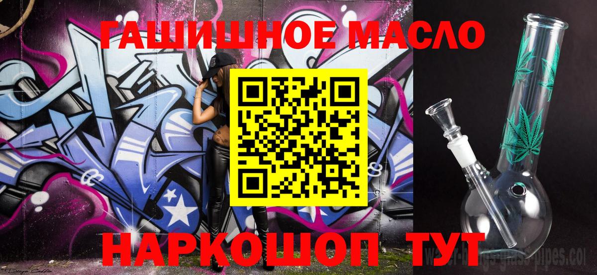 ТГК вейп Калуга