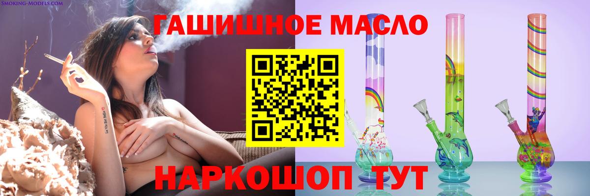 ТГК жижа  Калуга 