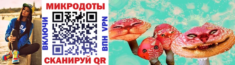 Галлюциногенные грибы MAGIC MUSHROOMS  Калуга 