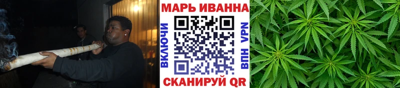 Бошки марихуана Ganja Калуга