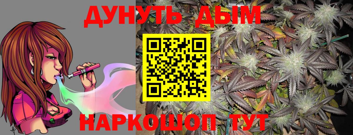 Калуга  Каннабис план  Бошки марихуана Bruce Banner  Шишки марихуана Ganja  Вход с VPN 