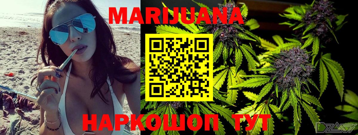 МАРИХУАНА OG Kush  Бошки Шишки планчик  Конопля индика  Калуга 